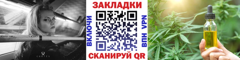 Продажа наркотиков Ахтырский МАРИХУАНА  MEGA как войти  АМФ  Меф  Псилоцибиновые грибы  ГАШИШ  Кокаин  APVP 