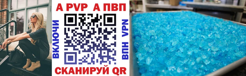 A PVP СК КРИС  Ахтырский 
