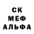 Первитин кристалл Iskender Husenov