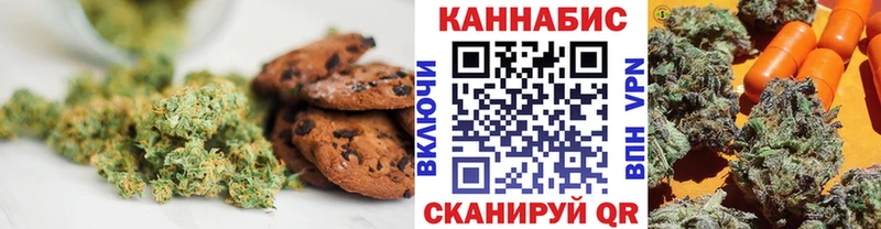 Еда ТГК конопля  как найти закладки  Ахтырский 