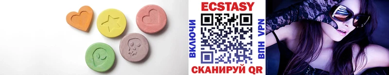 Ecstasy бентли  наркошоп  OMG зеркало  Ахтырский 