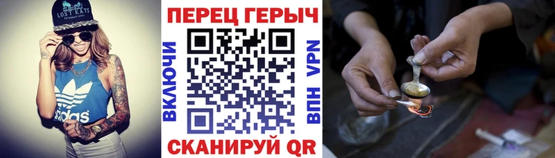 где купить наркоту Ахтырский ГЕРОИН гречка