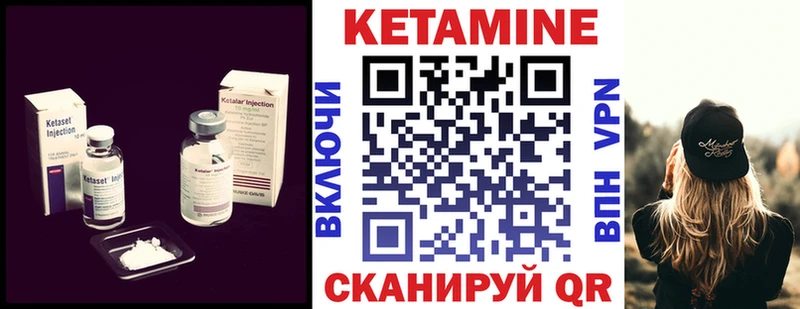 мориарти телеграм Ахтырский Кетамин VHQ купить наркоту
