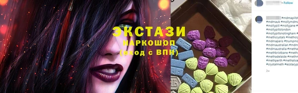 MESCALINE Аркадак