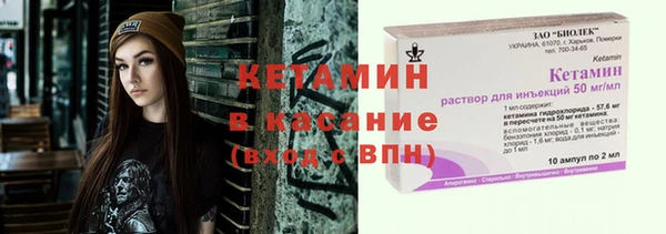 соль курить ск Армянск
