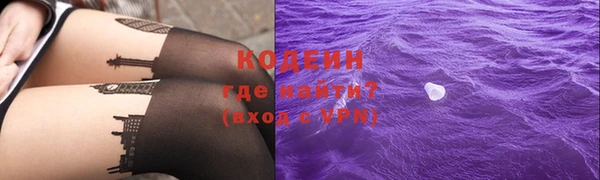соль курить ск Армянск