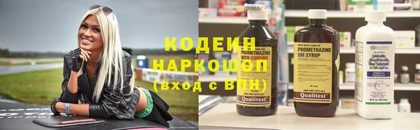 скорость Арсеньев