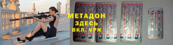 альфа пвп VHQ Абдулино