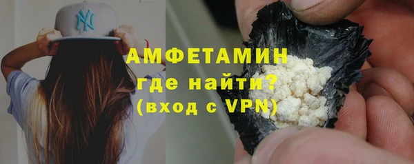 спайс Алексин