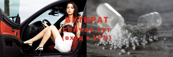 мефедрон Абинск