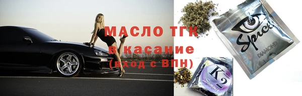 спайс Алексин