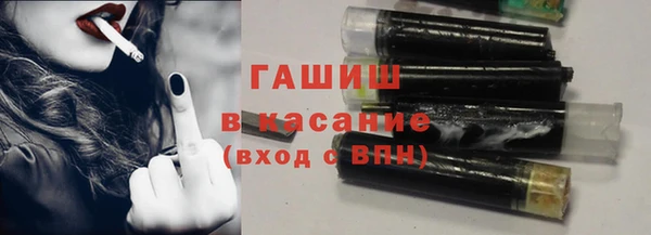 соль курить ск Армянск