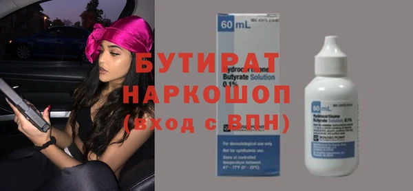 соль курить ск Армянск