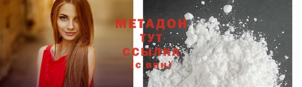 MESCALINE Аркадак