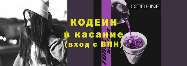 скорость Арсеньев