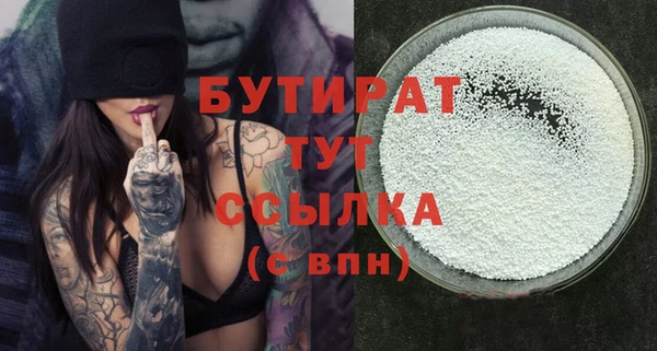 MESCALINE Аркадак