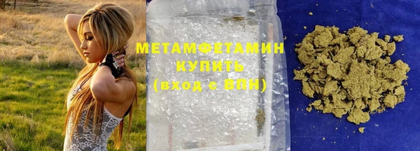 соль курить ск Армянск