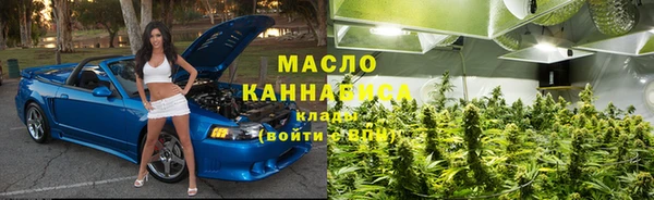 соль курить ск Армянск