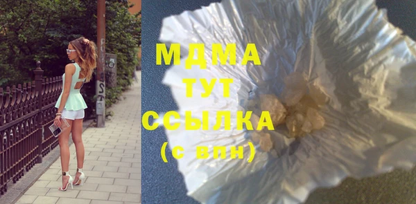 MESCALINE Аркадак