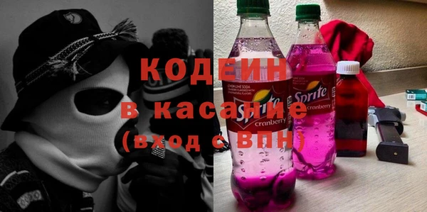 скорость Арсеньев