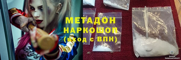 спайс Алексин
