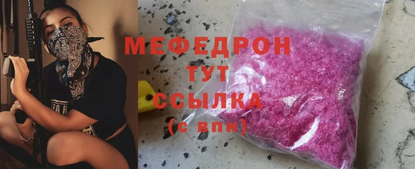 скорость Арсеньев