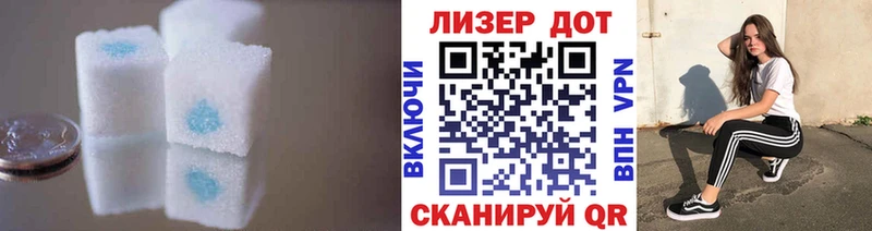 где можно купить наркотик  Ахтырский  ЛСД экстази кислота 