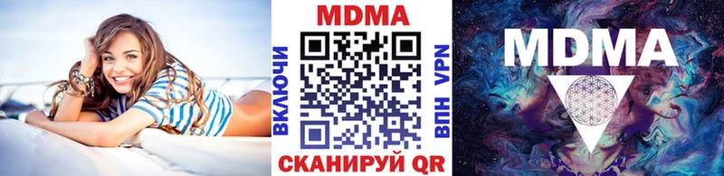 купить  сайты  Ахтырский  дарк нет состав  МДМА crystal 