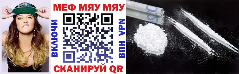 Мефедрон мяу мяу  закладки  Ахтырский 