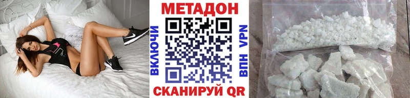 МЕТАДОН мёд  MEGA вход  Ахтырский 