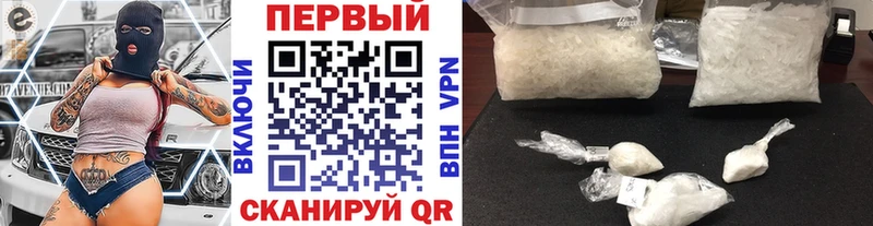 Метамфетамин винт где купить наркоту Ахтырский