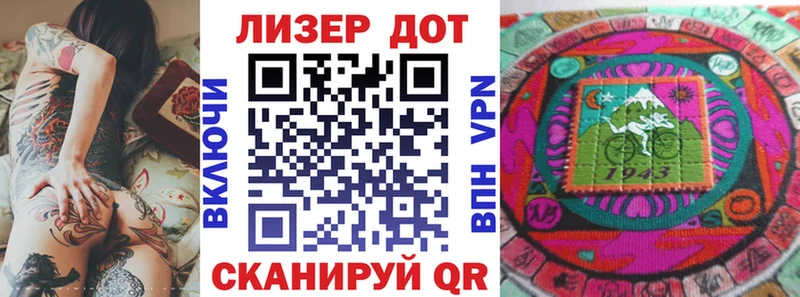Наркотические марки 1,8мг  Ахтырский 