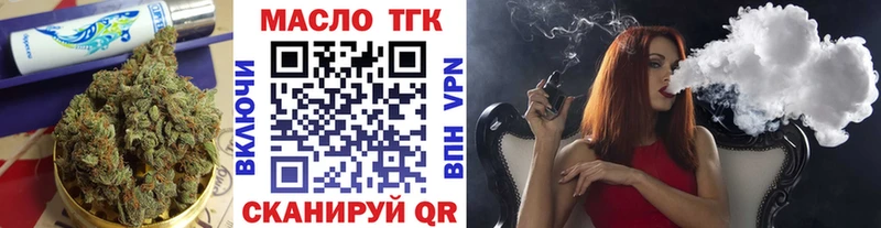 ТГК вейп  даркнет сайт  Ахтырский 